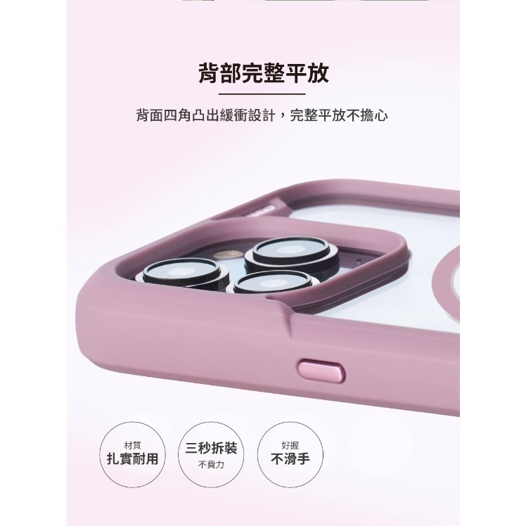 IMOS iPhone15/15Pro /15Plus /15ProMax 磁吸軍規防震保護殼 (磁吸/磁吸支架系列)-細節圖4