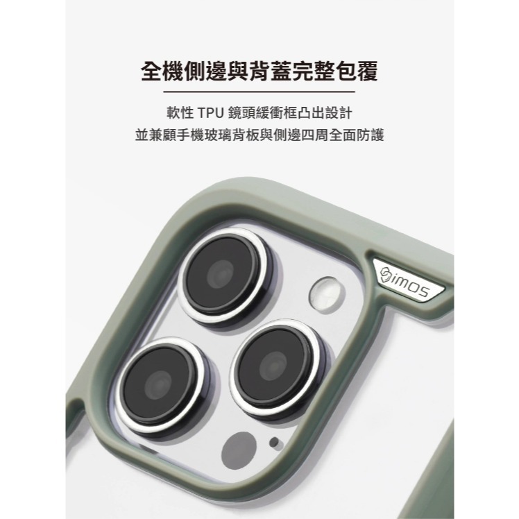 IMOS iPhone15/15Pro /15Plus /15ProMax 磁吸軍規防震保護殼 (磁吸/磁吸支架系列)-細節圖5