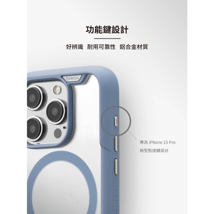 IMOS iPhone15/15Pro /15Plus /15ProMax 磁吸軍規防震保護殼 (磁吸/磁吸支架系列)-細節圖7