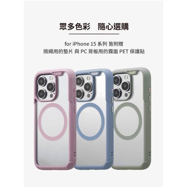 IMOS iPhone15/15Pro /15Plus /15ProMax 磁吸軍規防震保護殼 (磁吸/磁吸支架系列)-細節圖10