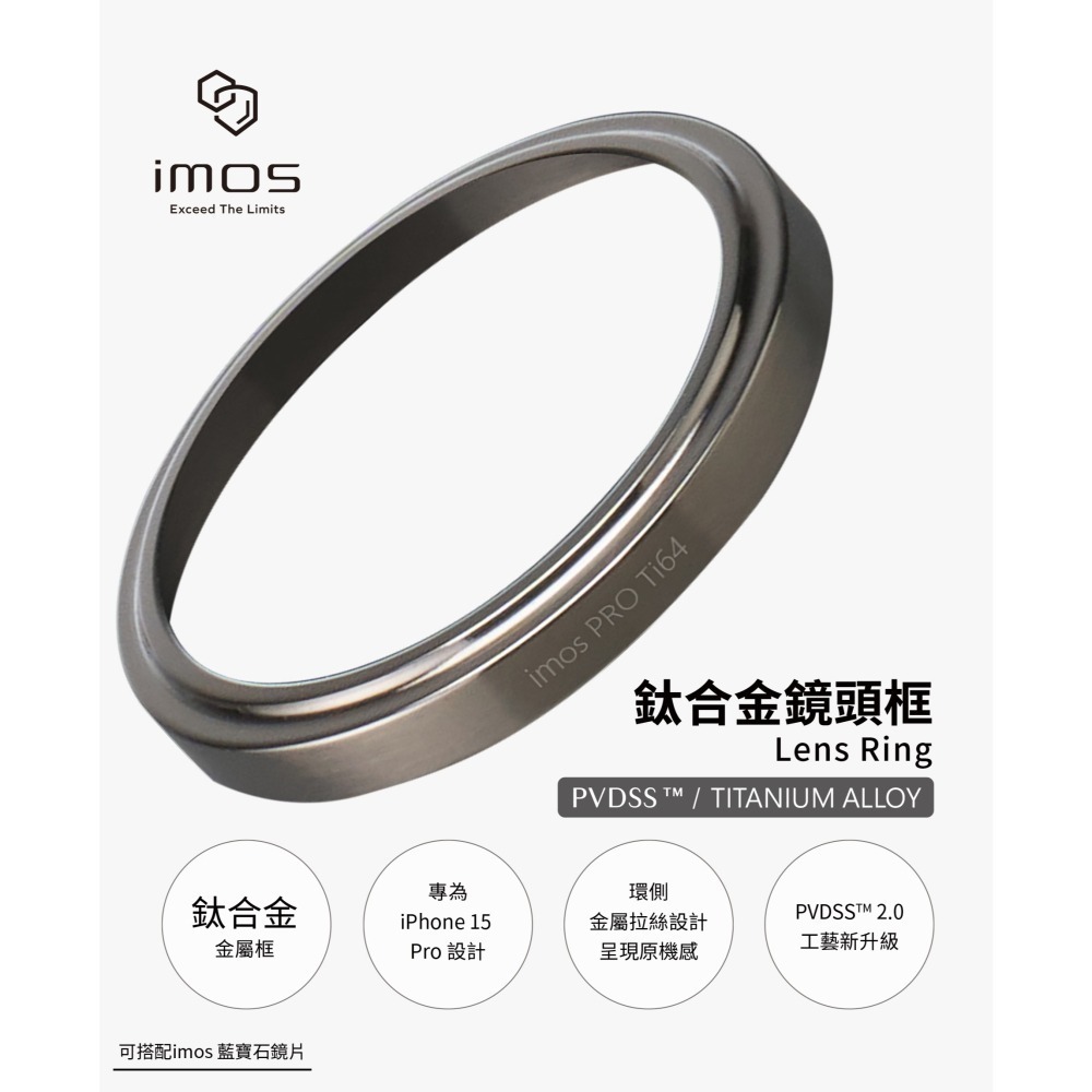IMOS iPhone15 Pro/15 Pro Max 鈦合金Ti64 /單鏡頭框無鏡片-藍寶石鏡頭保護鏡 (三顆)-細節圖6
