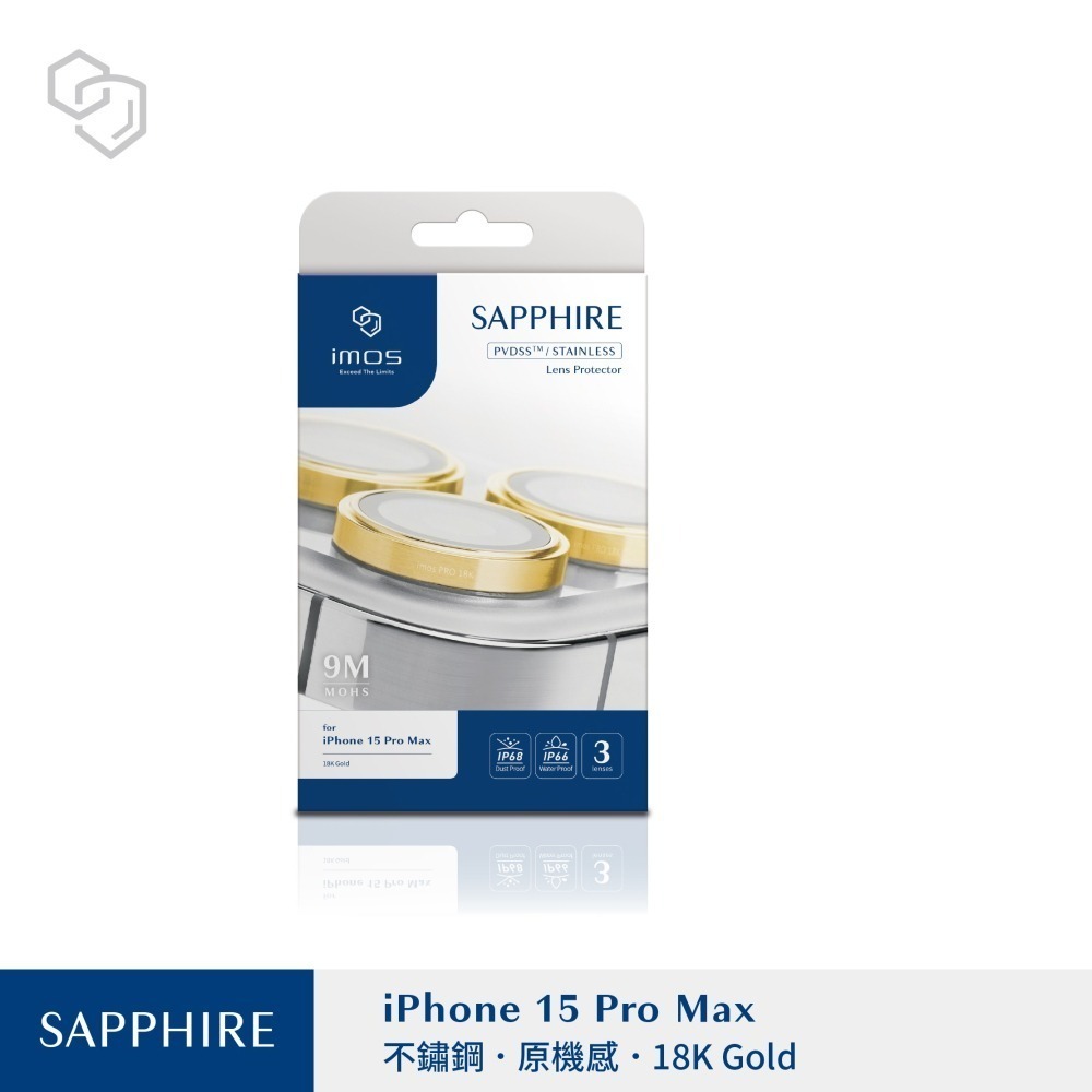 IMOS iPhone15 Pro/15 Pro Max (PVDSS 不鏽鋼系列-18K金色) (三顆)-細節圖2