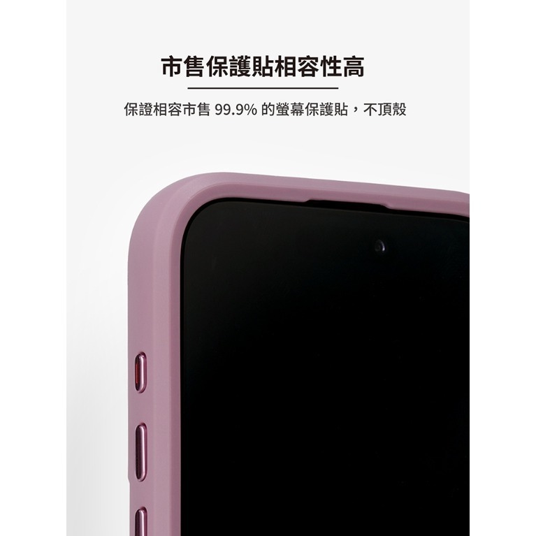 IMOS iPhone15/15Pro /15Plus /15ProMax TREND BOOST 軍規防震保護殼-細節圖6