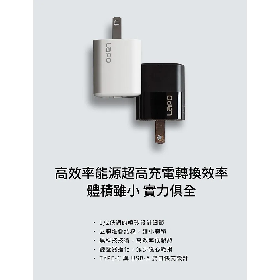 33W雙孔快充氮化鎵電源供應器(WT-33GA) 黑色-細節圖4