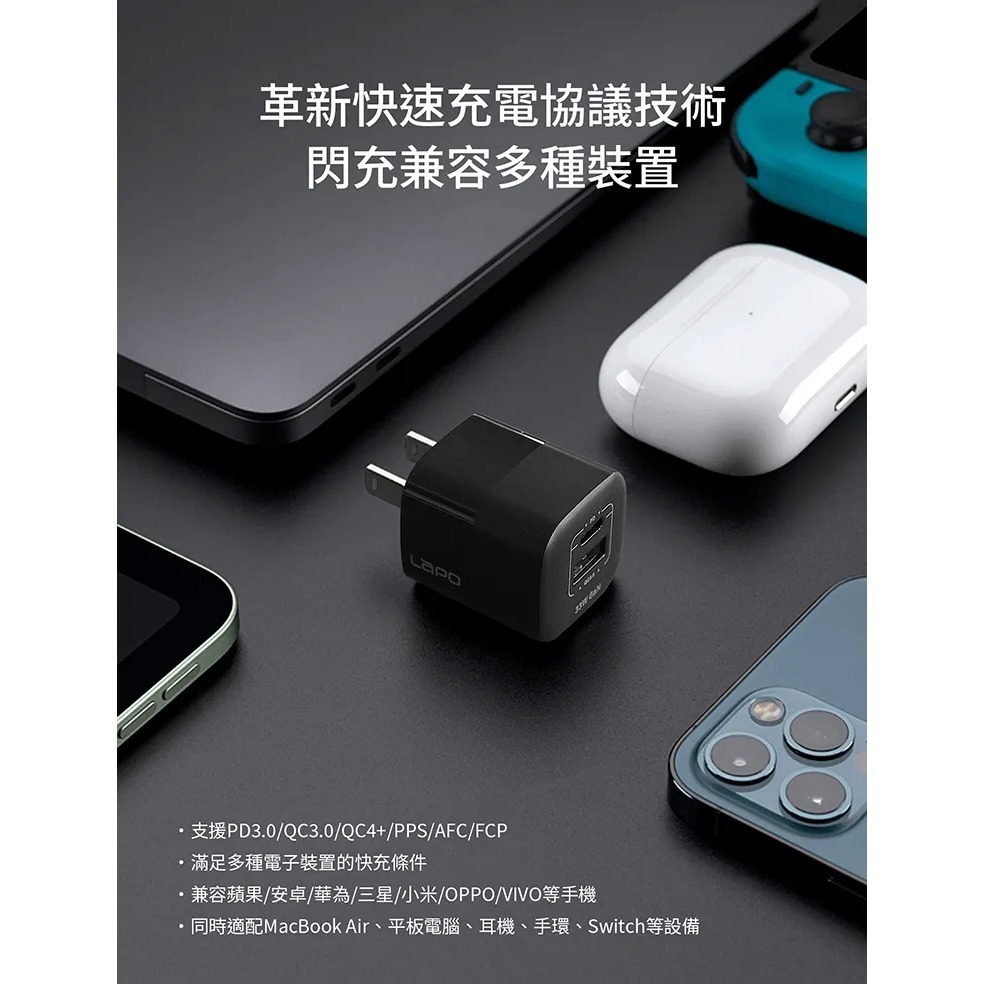 33W雙孔快充氮化鎵電源供應器(WT-33GA) 黑色-細節圖8