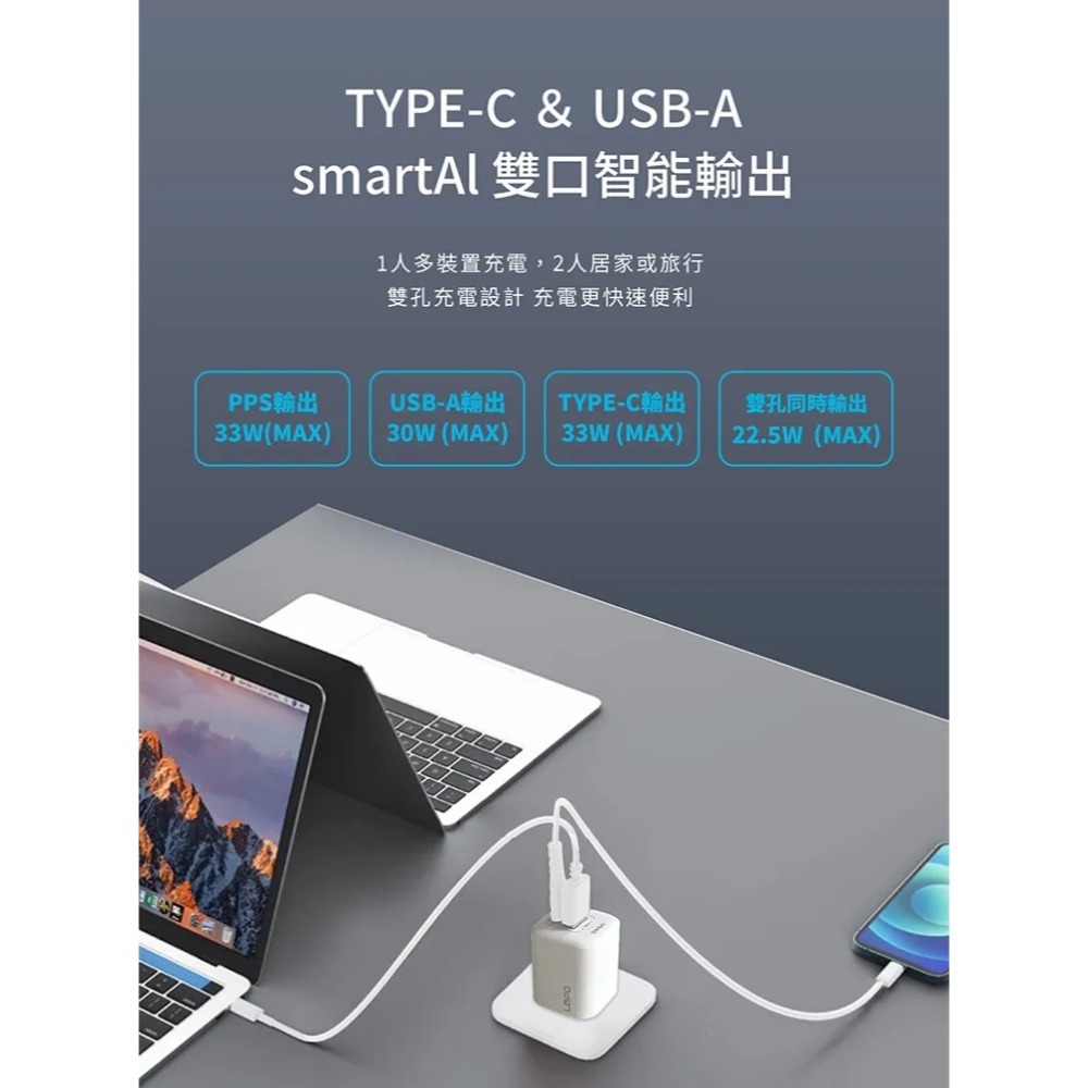 33W雙孔快充氮化鎵電源供應器(WT-33GA) 黑色-細節圖9