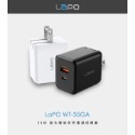 LaPO 35W氮化鎵迷你充電源供應器-規格圖10