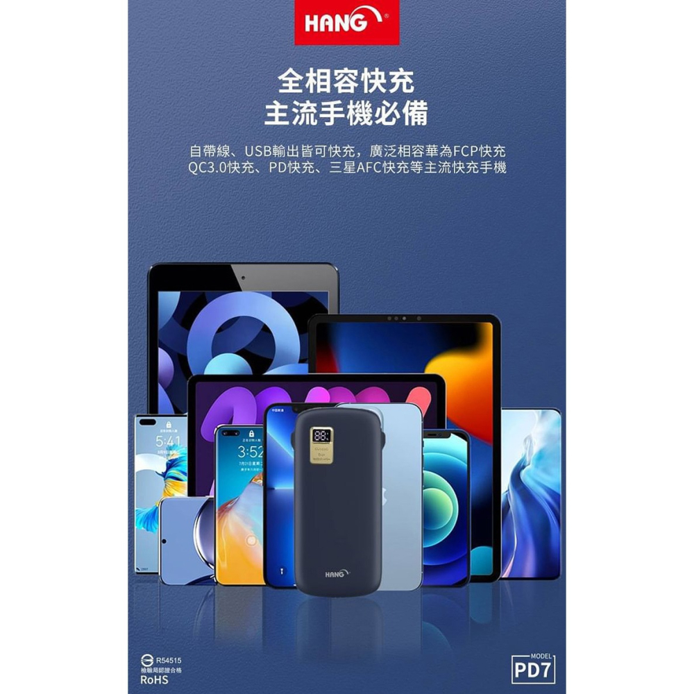 HANG PD7 13000mAh 行動電源自帶線二種接頭 (支援Type-C/Iphone/自帶線)-細節圖9