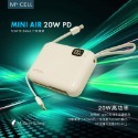 MYCELL Mini Air 20W PD 10000 全協議閃充行動電源-規格圖11