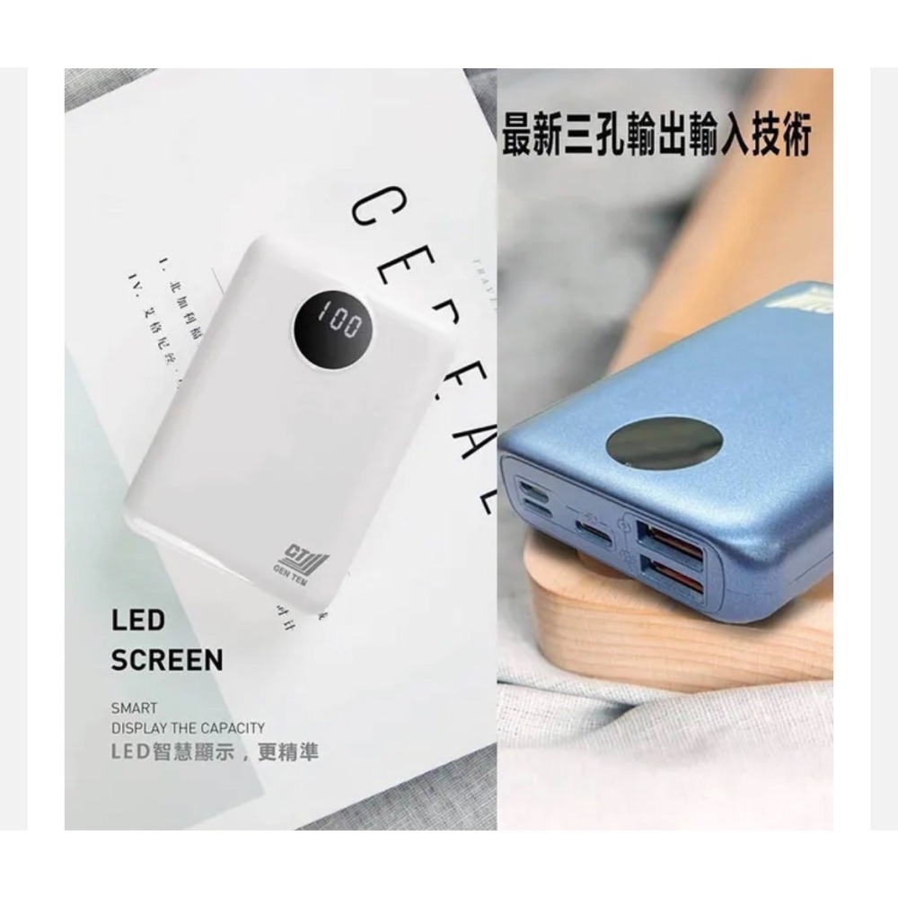 GENTEN✪GEN TEN 行動電源 T10000 QC3.0 PD充電10000MAH 白色✪-細節圖4