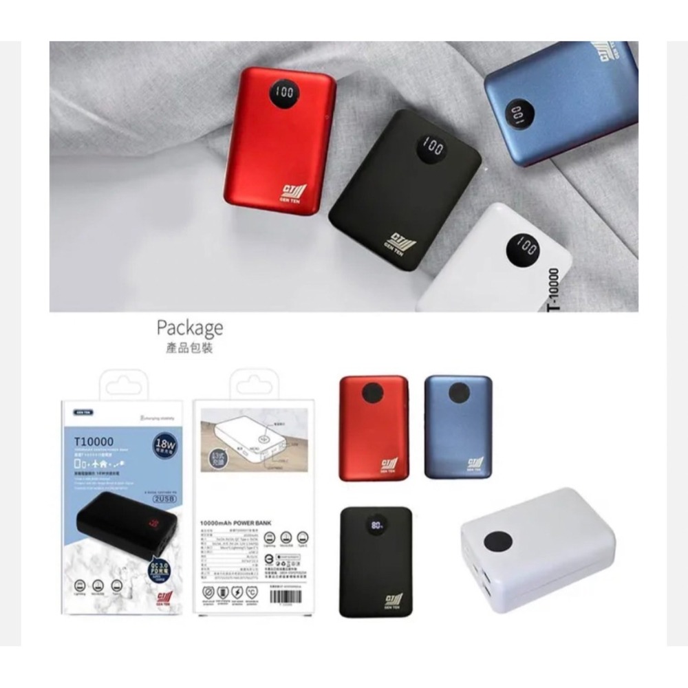 GENTEN✪GEN TEN 行動電源 T10000 QC3.0 PD充電10000MAH 白色✪-細節圖6