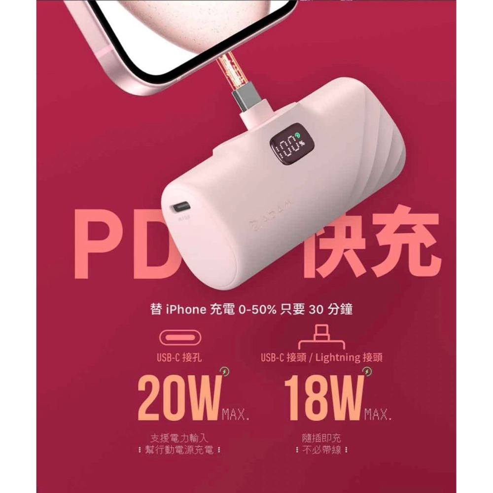 GRAVITY F5L Lightning LED 顯示口袋型行動電源-細節圖5