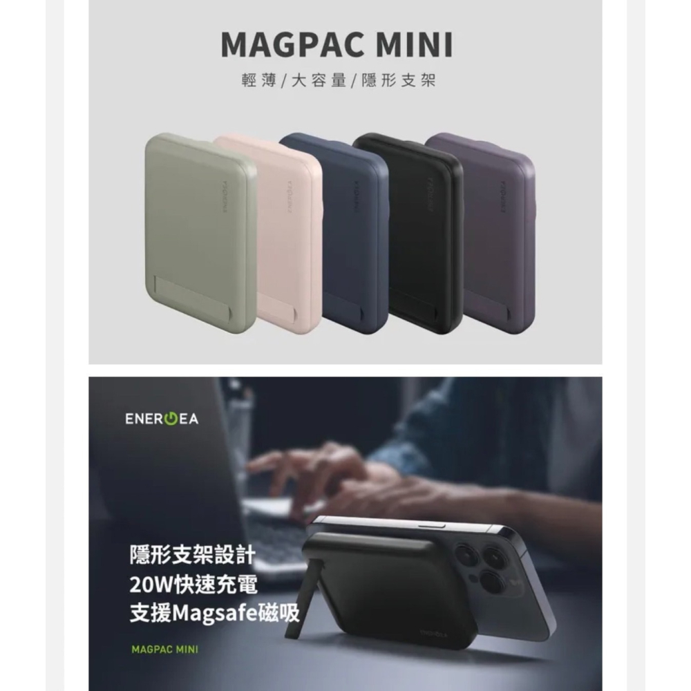 ENERGEAENERGEA MagPac Mini 10000mAh 磁吸無線快充帶支架行動電源-細節圖2