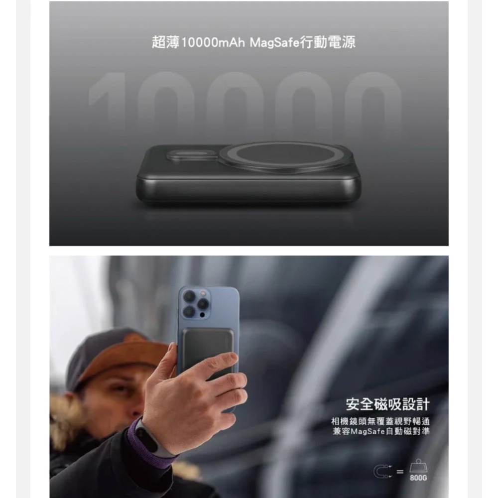 ENERGEAENERGEA MagPac Mini 10000mAh 磁吸無線快充帶支架行動電源-細節圖3