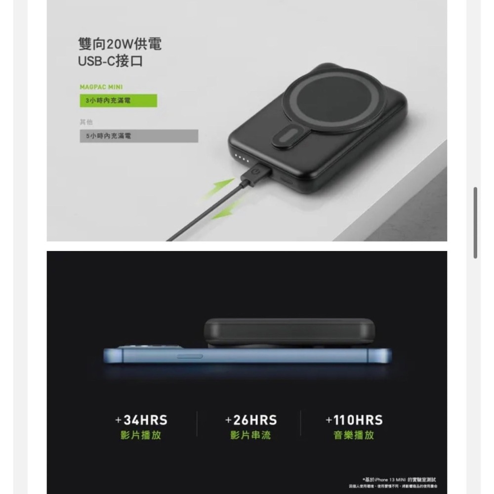 ENERGEAENERGEA MagPac Mini 10000mAh 磁吸無線快充帶支架行動電源-細節圖4