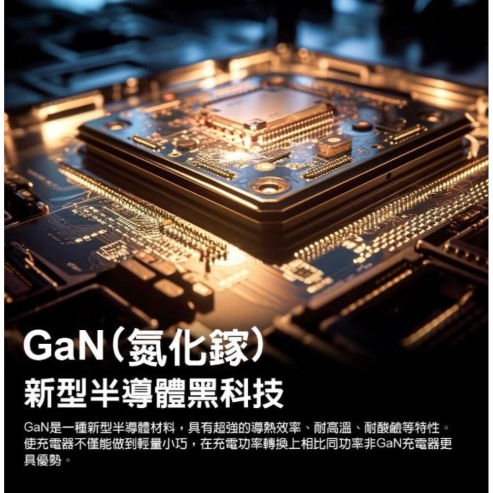 DA 65W氮化鎵雙Type-C+USB充電器+雙Type-C充電線2M(三孔/USB/PD/快充/for iPhone-細節圖2