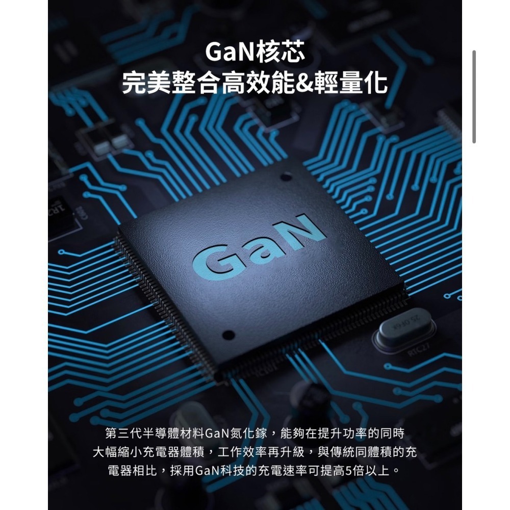 65W三孔快充氮化鎵電源供應器-細節圖5