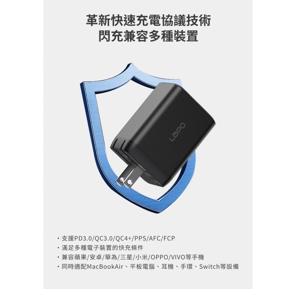 65W三孔快充氮化鎵電源供應器-細節圖7