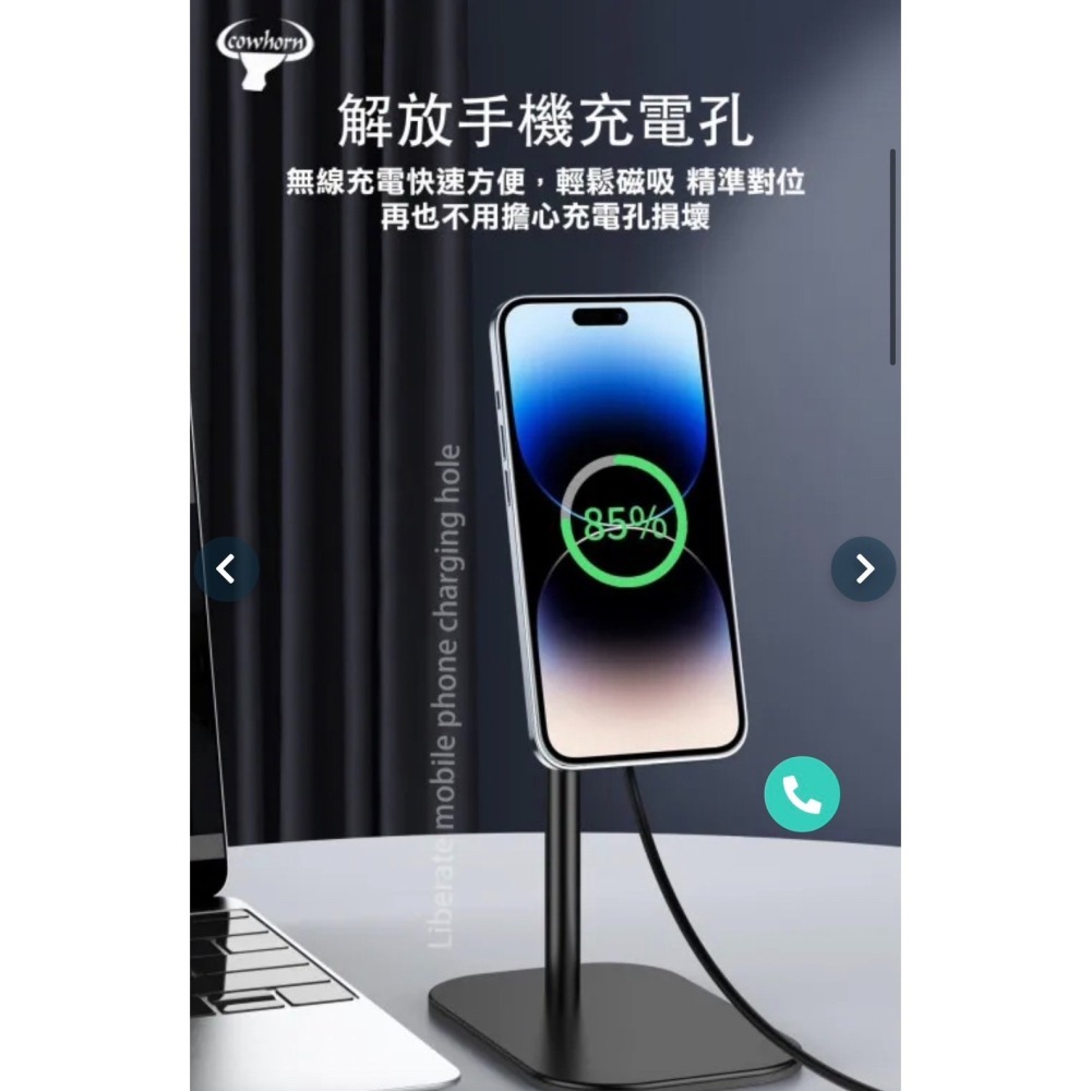 Cowhorn牛角S12雙用磁吸充電器台灣BSMI及NCC雙認證-細節圖7