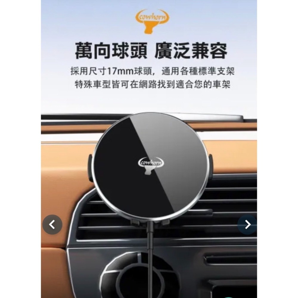 Cowhorn牛角S12雙用磁吸充電器台灣BSMI及NCC雙認證-細節圖9