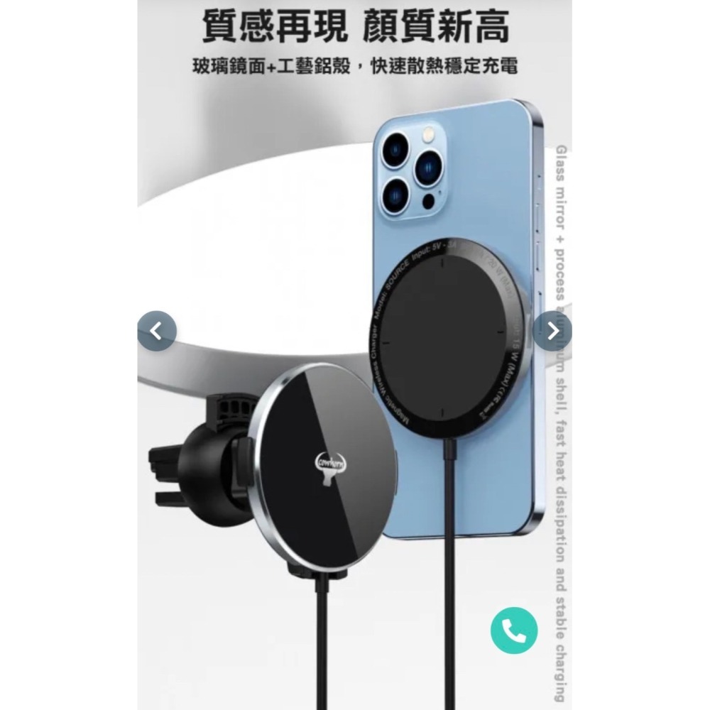 Cowhorn牛角S12雙用磁吸充電器台灣BSMI及NCC雙認證-細節圖10