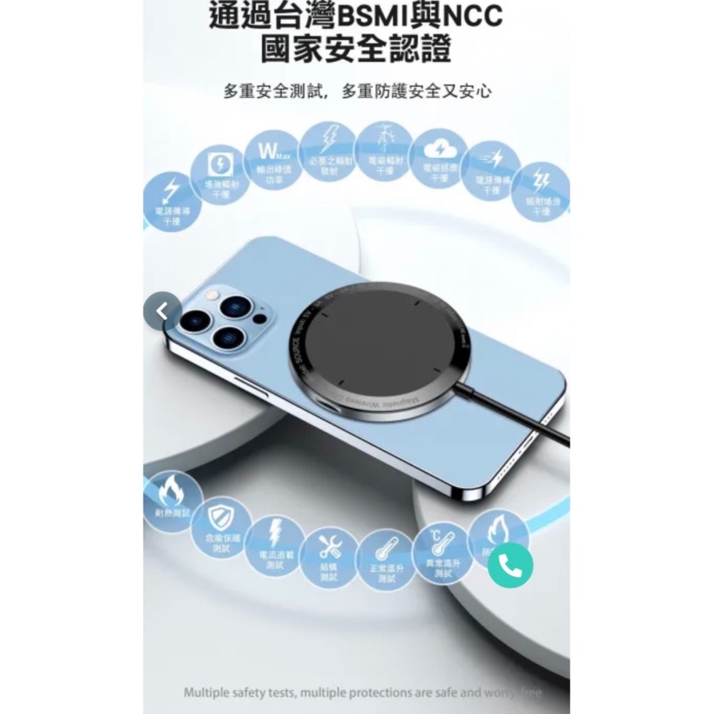 Cowhorn牛角S12雙用磁吸充電器台灣BSMI及NCC雙認證-細節圖11