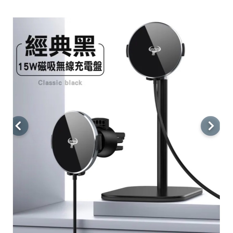 Cowhorn牛角S12雙用磁吸充電器台灣BSMI及NCC雙認證-規格圖11