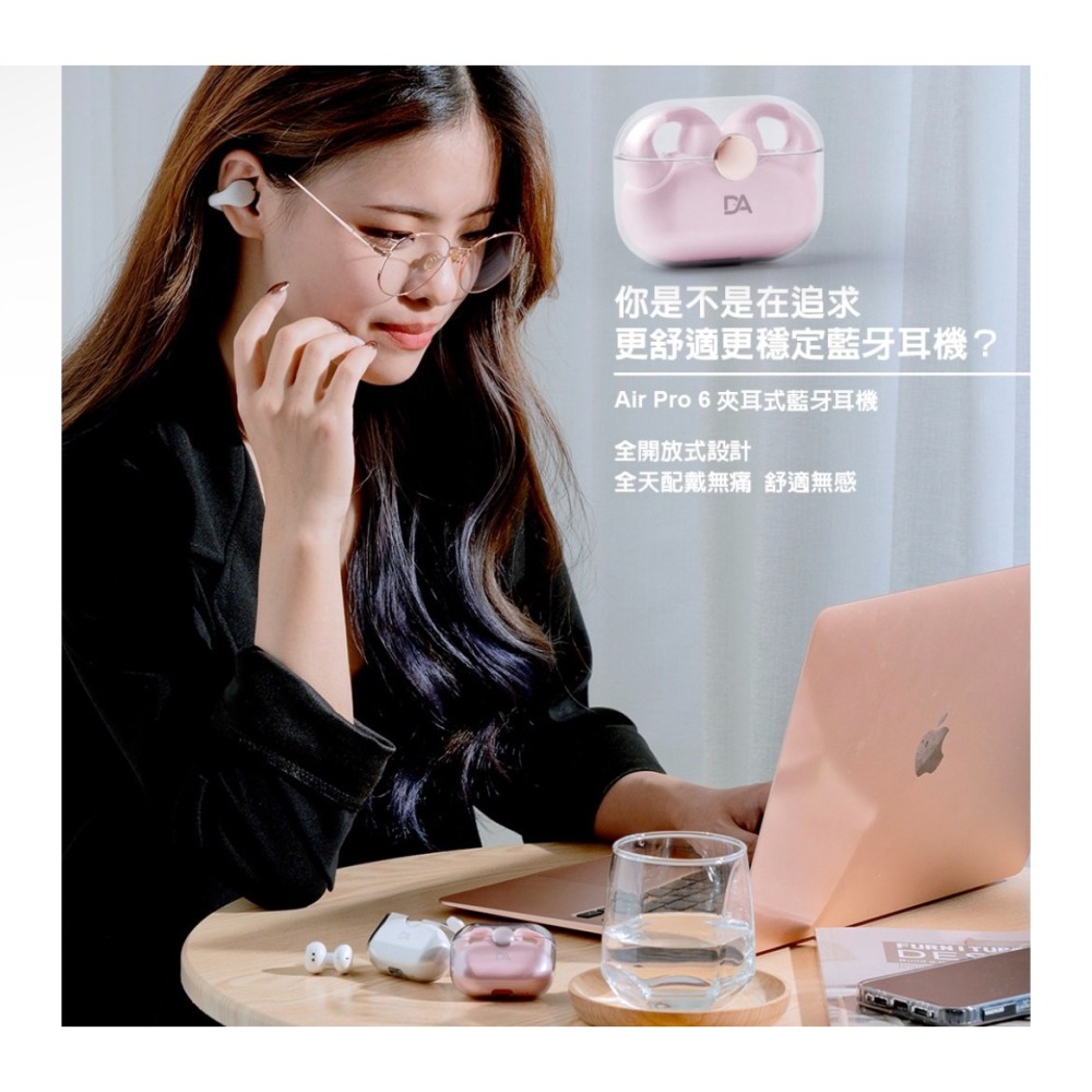 DA Air Pro6 不入耳舒適藍芽耳機-細節圖8