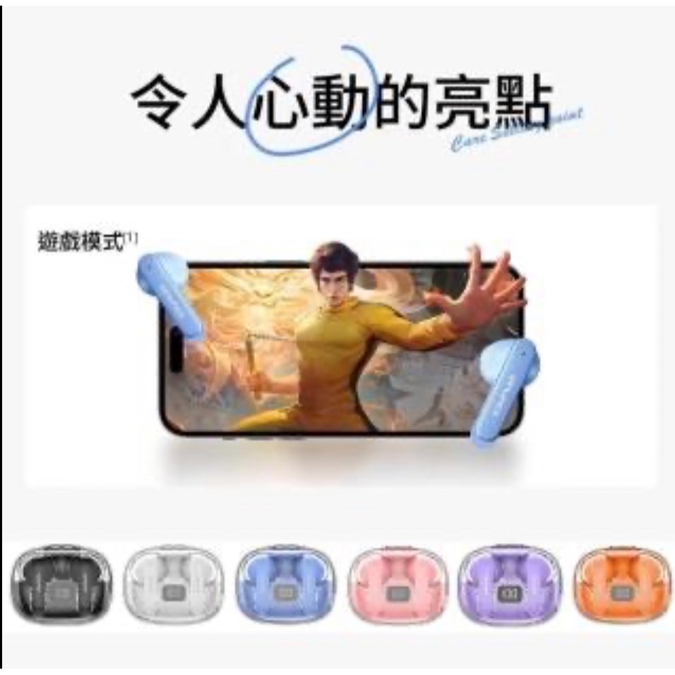 DA ENC降噪遊戲藍牙耳機T86(遊戲低延遲/無線藍牙耳機)-細節圖5