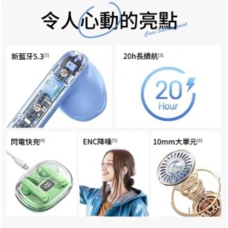 DA ENC降噪遊戲藍牙耳機T86(遊戲低延遲/無線藍牙耳機)-細節圖6