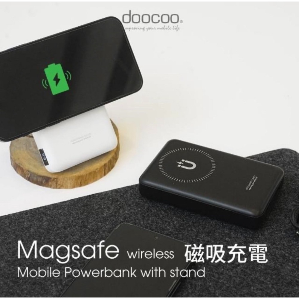 doocoo MY-PC-047 10000mAh 20W LED數位顯示/磁吸式雙孔無線快充行動電源(台灣製造)-細節圖2