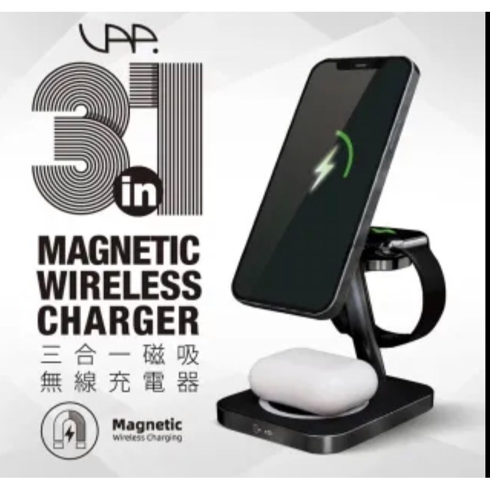 VAP KQL-L17SH 15W 三合一磁吸無線充電器(支援Magsafe)-細節圖2