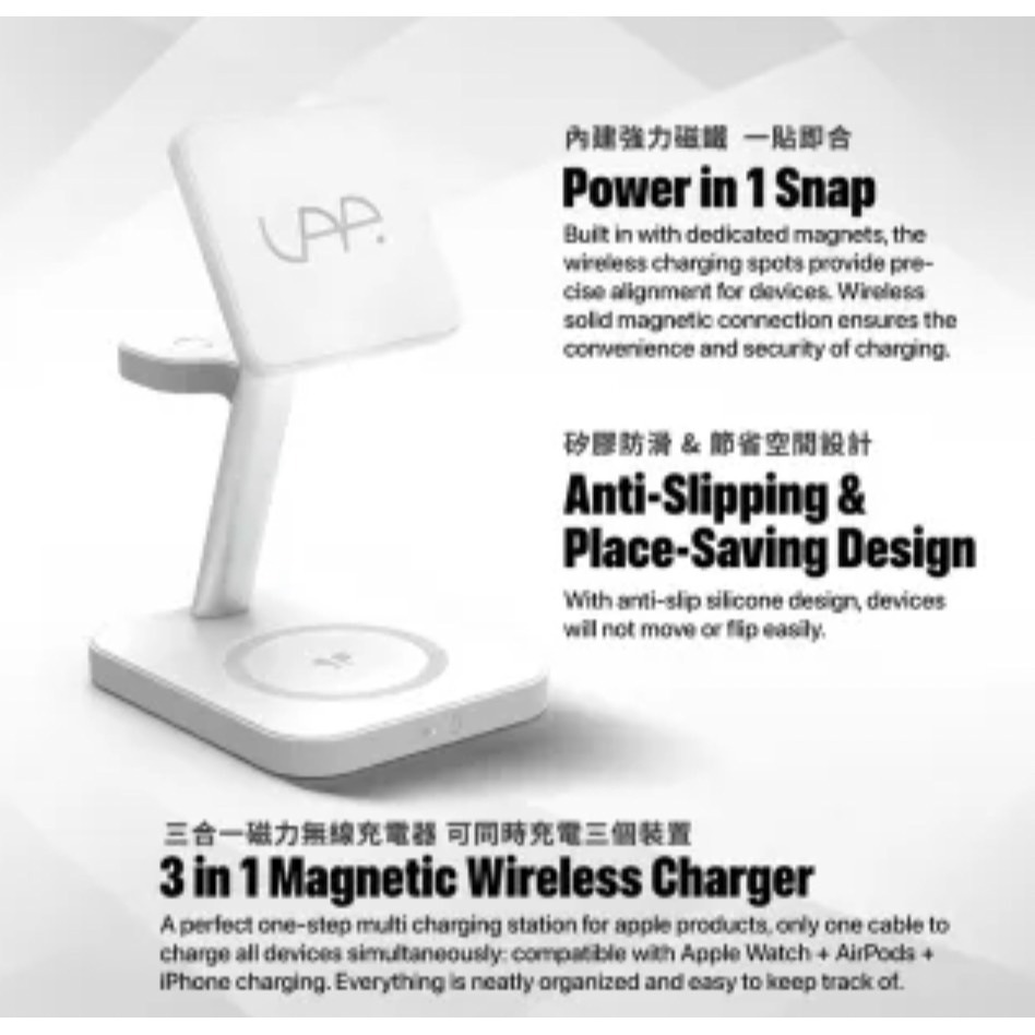 VAP KQL-L17SH 15W 三合一磁吸無線充電器(支援Magsafe)-細節圖3