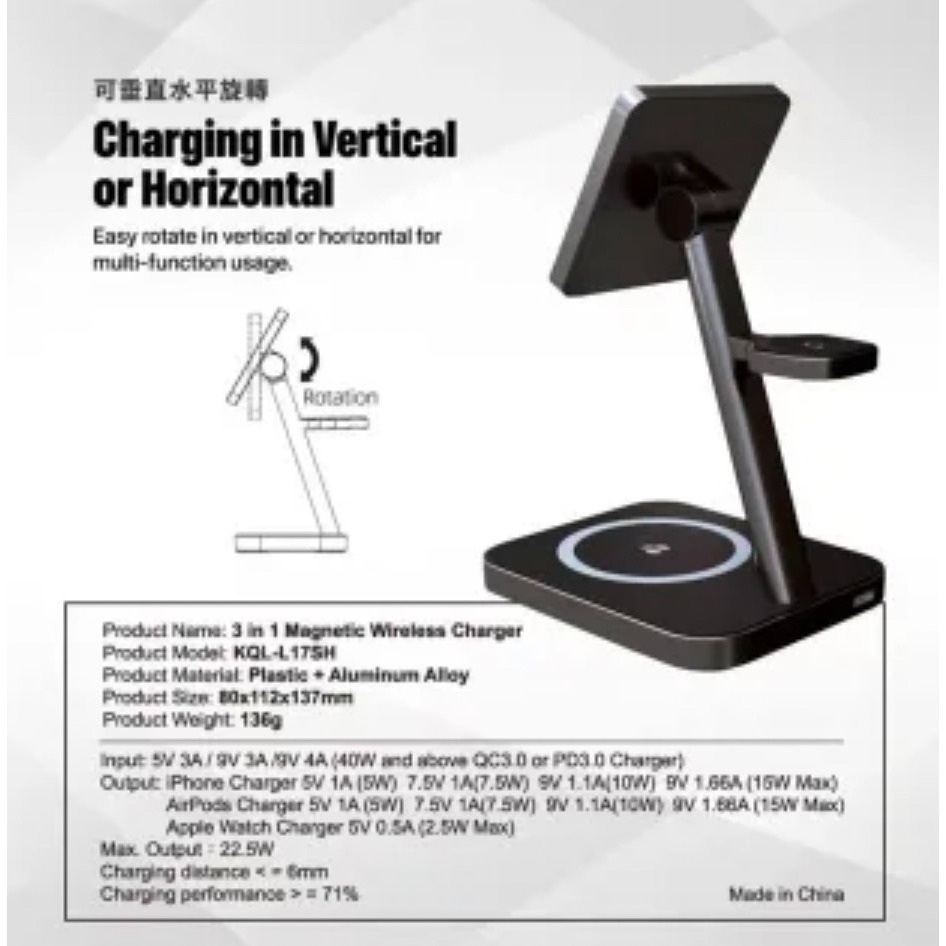 VAP KQL-L17SH 15W 三合一磁吸無線充電器(支援Magsafe)-細節圖4