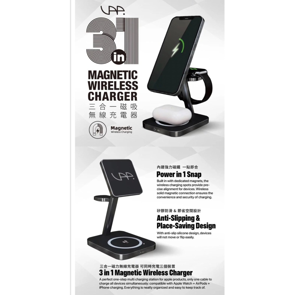 VAP KQL-L17SH 15W 三合一磁吸無線充電器(支援Magsafe)-細節圖7