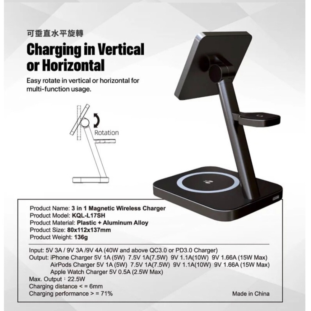 VAP KQL-L17SH 15W 三合一磁吸無線充電器(支援Magsafe)-細節圖8