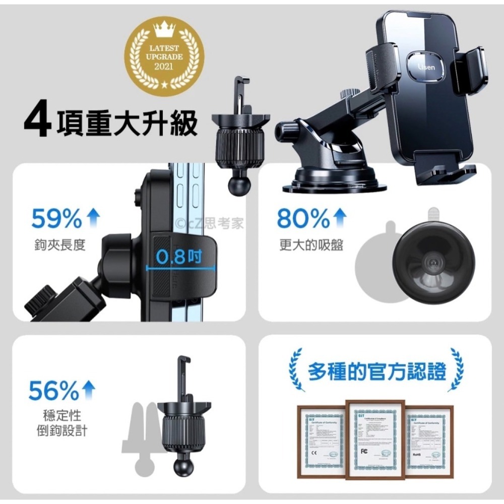 Lisen 吸盤式雙配件車載支架 手機支架 汽車支架 車架 手機架 吸盤支架 冷氣孔支架 伸縮支架 重力支架 兩用支架-細節圖3