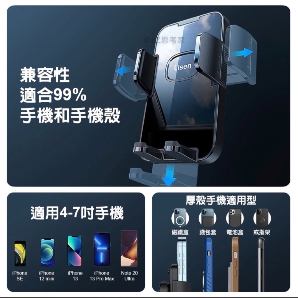 Lisen 吸盤式雙配件車載支架 手機支架 汽車支架 車架 手機架 吸盤支架 冷氣孔支架 伸縮支架 重力支架 兩用支架-細節圖4