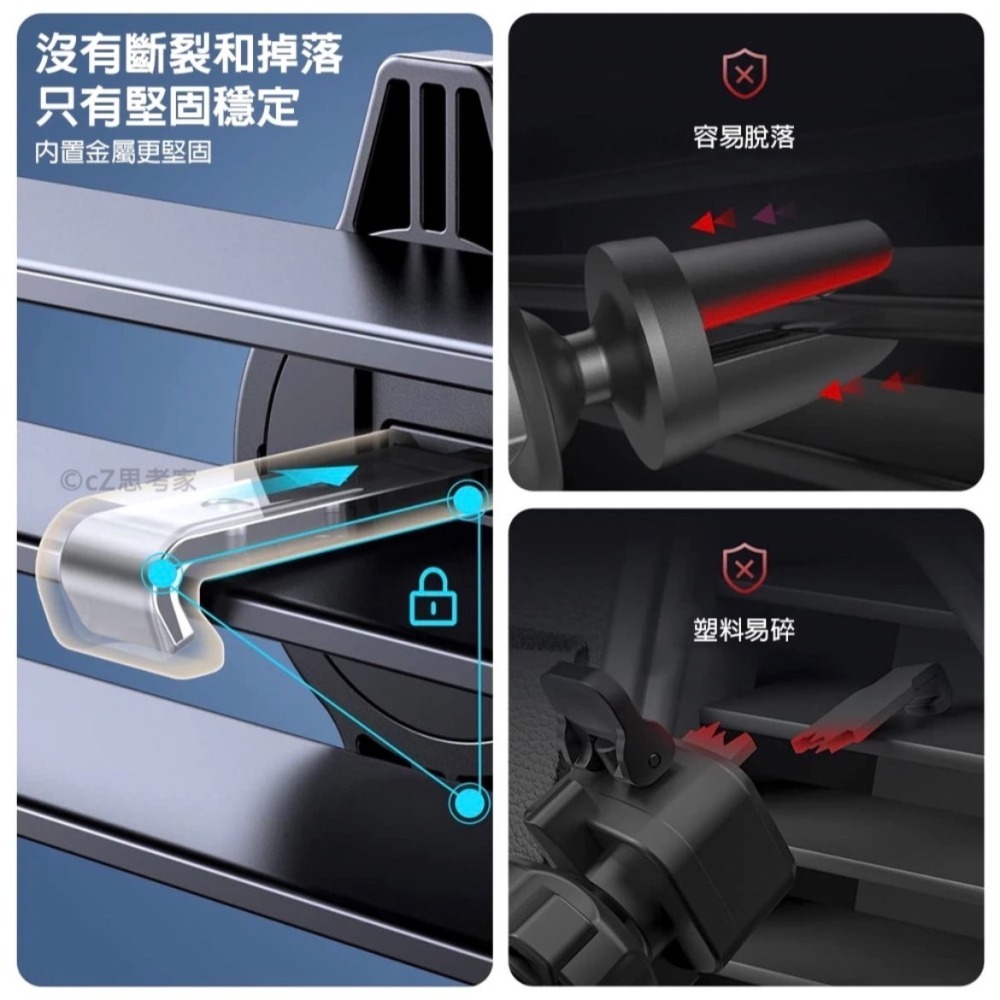 Lisen 吸盤式雙配件車載支架 手機支架 汽車支架 車架 手機架 吸盤支架 冷氣孔支架 伸縮支架 重力支架 兩用支架-細節圖7