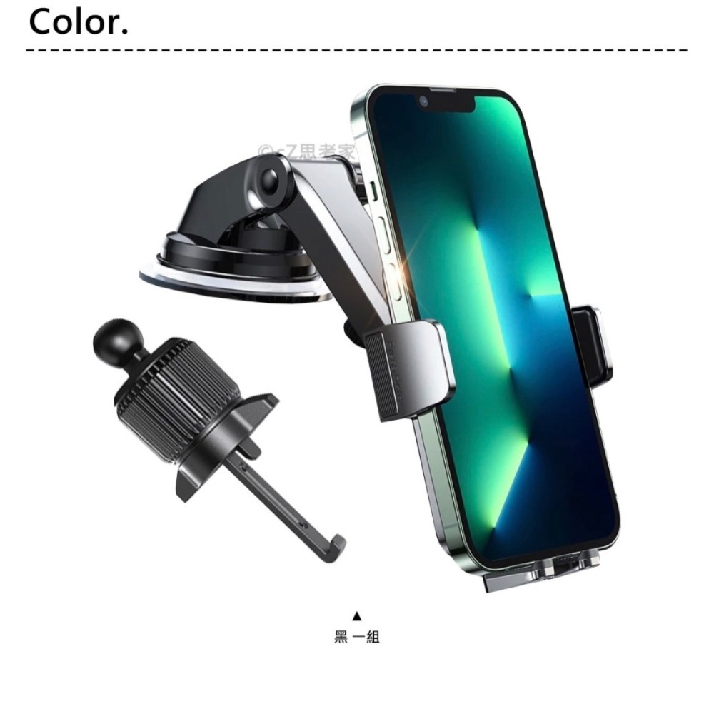 Lisen 吸盤式雙配件車載支架 手機支架 汽車支架 車架 手機架 吸盤支架 冷氣孔支架 伸縮支架 重力支架 兩用支架-細節圖9
