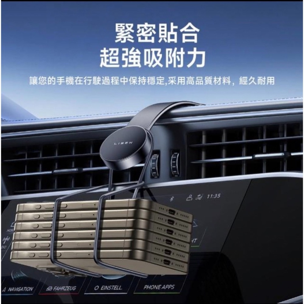 Lisen 折叠磁吸手機支架(magsafe/導航支架/磁吸式/任何車款皆適用)-細節圖3