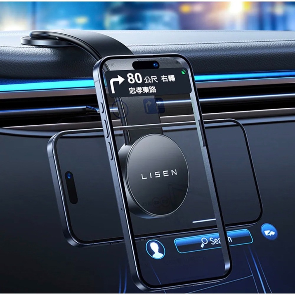 Lisen 折叠磁吸手機支架(magsafe/導航支架/磁吸式/任何車款皆適用)-細節圖7