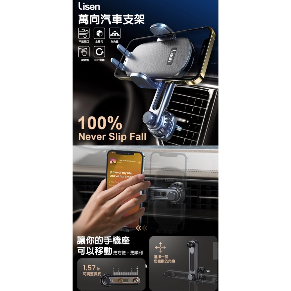 【Lisen】鐵臂手動鎖靈珠鉤夾雙配件支架-細節圖3