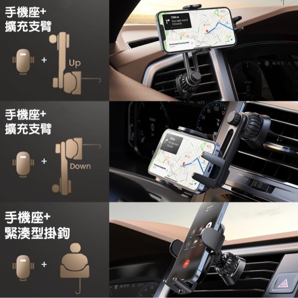 【Lisen】鐵臂手動鎖靈珠鉤夾雙配件支架-細節圖4