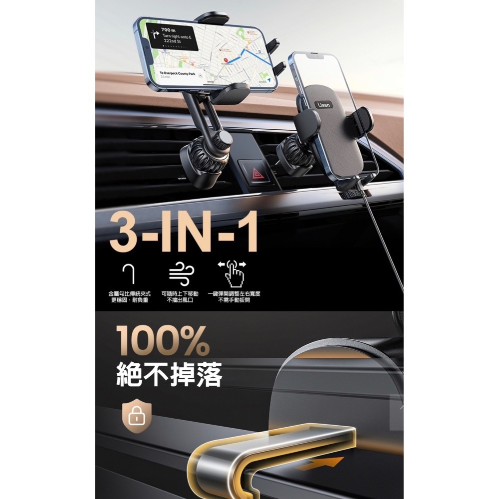 【Lisen】鐵臂手動鎖靈珠鉤夾雙配件支架-細節圖5