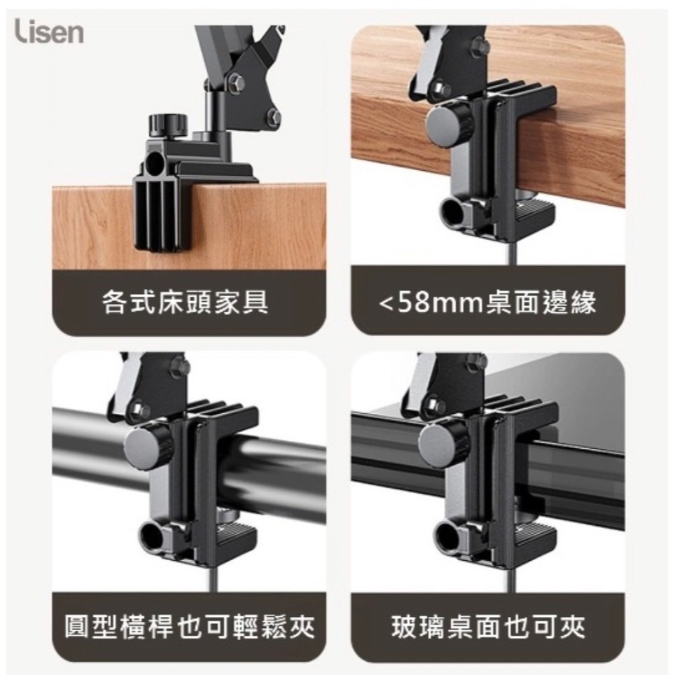 Lisen 懶人懸臂支架-細節圖5