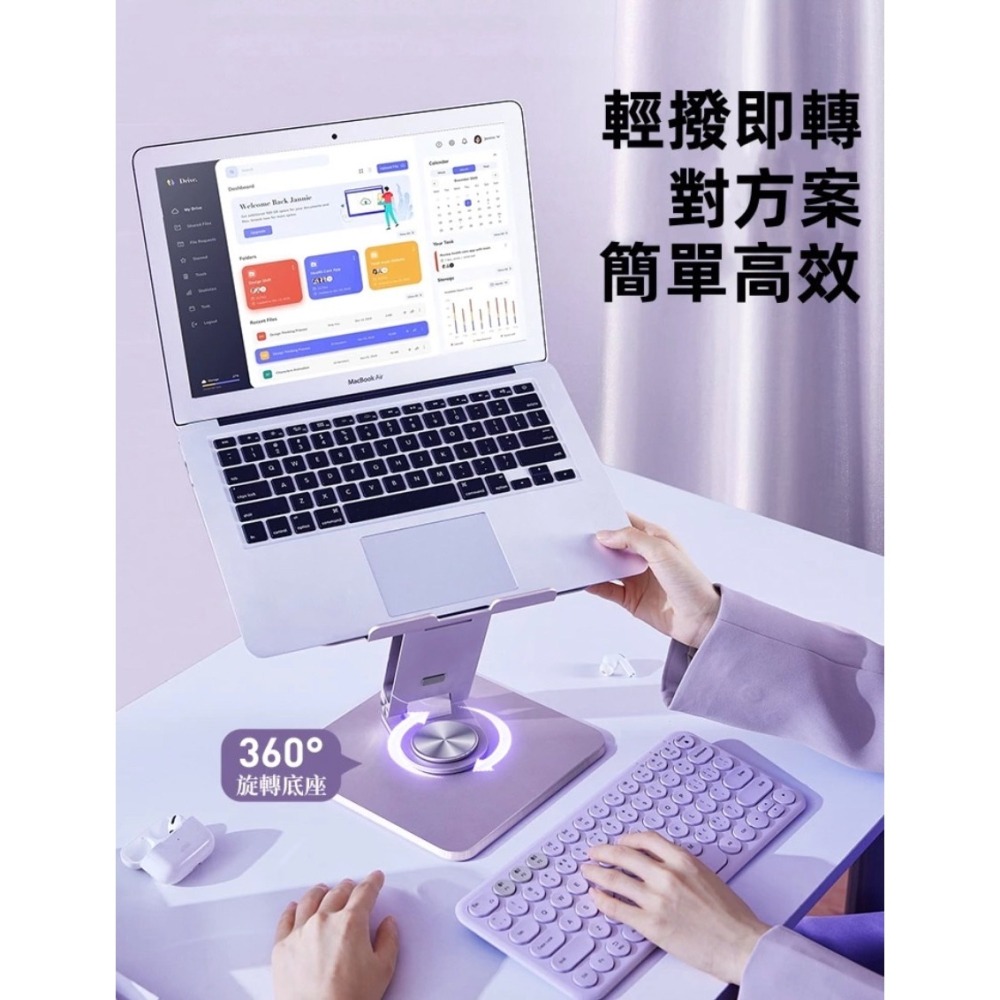 小天 筆電架 旋轉筆電架 平板支架 加粗支撐桿 全鋁合金支撐 穩固不晃 ipad架 筆電支架-細節圖2