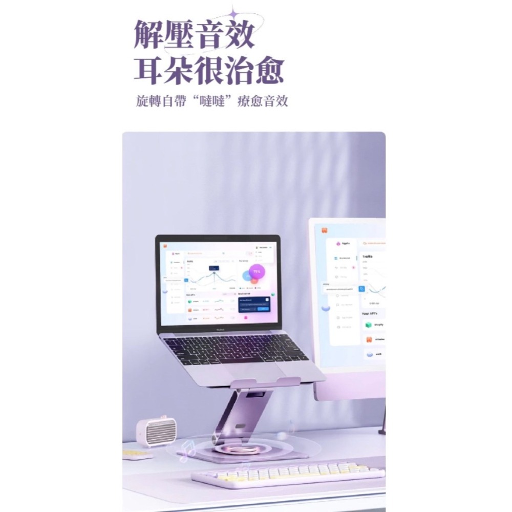 小天 筆電架 旋轉筆電架 平板支架 加粗支撐桿 全鋁合金支撐 穩固不晃 ipad架 筆電支架-細節圖5