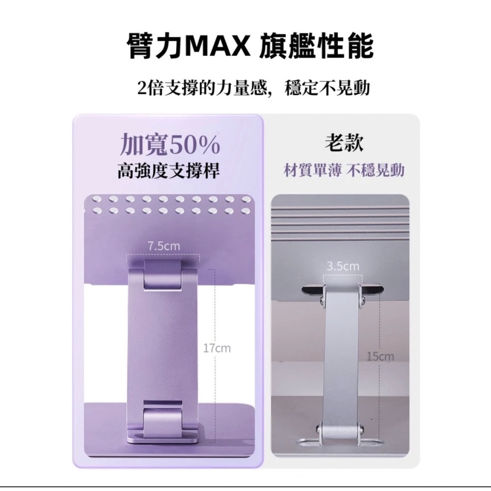 小天 筆電架 旋轉筆電架 平板支架 加粗支撐桿 全鋁合金支撐 穩固不晃 ipad架 筆電支架-細節圖8