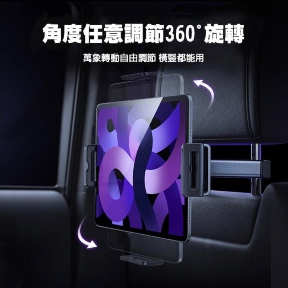 Lisen 巨力車載後頭枕支架(汽車支架/手機支架/曲面專用)-細節圖4